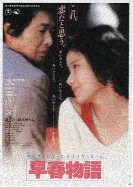 扬帆远航 2026 励志电影